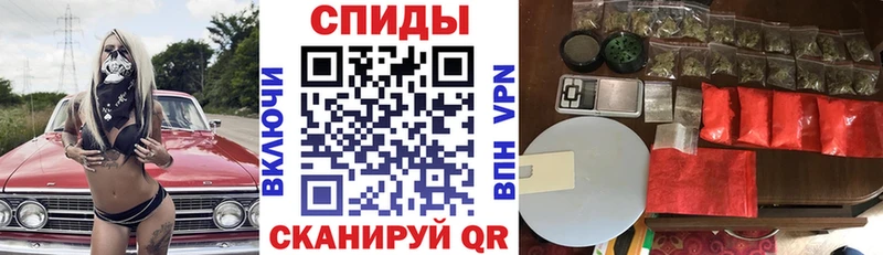 где купить наркотик Шиханы Амфетамин VHQ