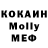 Метадон VHQ Mio Chu