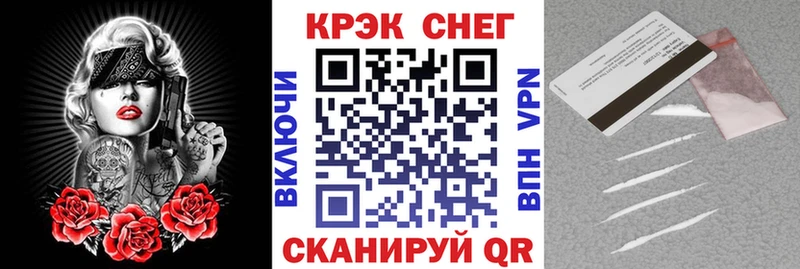 сколько стоит  Шиханы  COCAIN 99% 