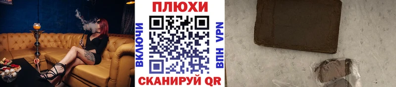 ГАШИШ Premium  Шиханы 