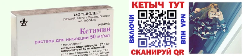 даркнет сайт  блэк спрут как войти  Кетамин ketamine  Шиханы 