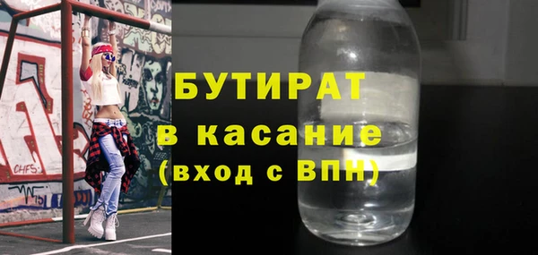 прущая мука Новозыбков