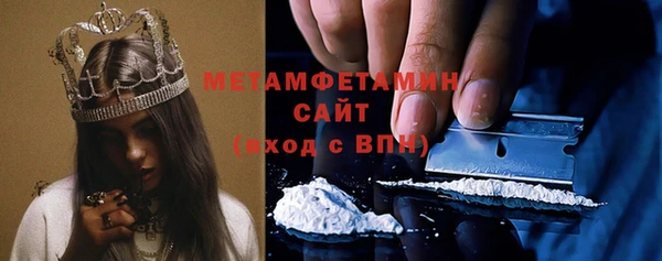 прущая мука Новозыбков