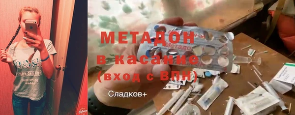 прущая мука Новозыбков