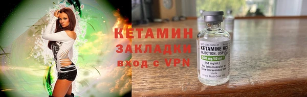 MDMA Новодвинск