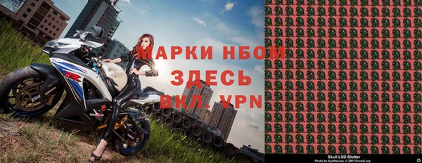 спиды Новокубанск