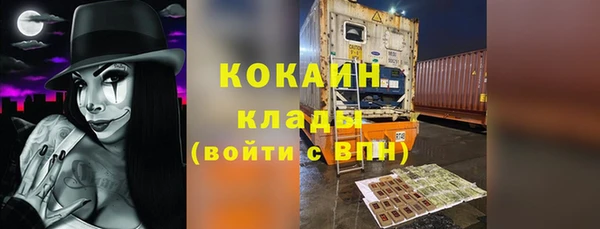 спиды Новокубанск