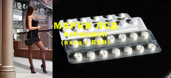 прущая мука Новозыбков