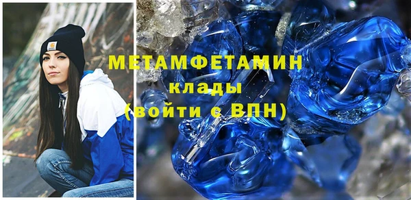 спиды Новокубанск