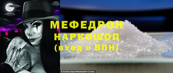 MDMA Новодвинск