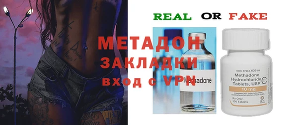 спиды Новокубанск