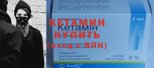 MDMA Новодвинск