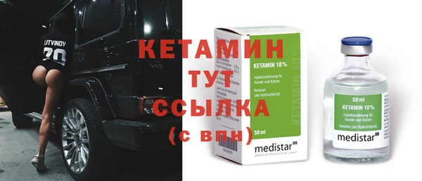 спиды Новокубанск