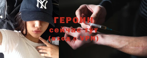 MDMA Новодвинск