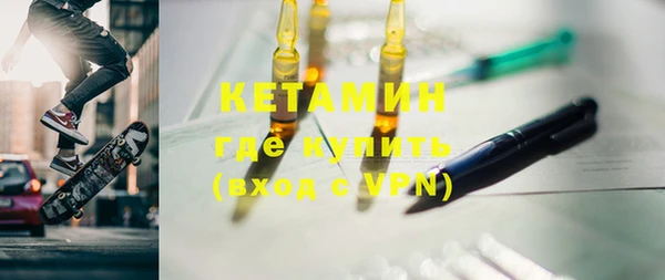 прущая мука Новозыбков