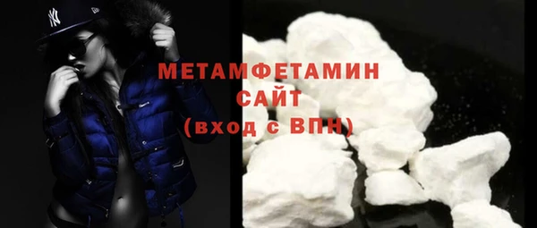 прущая мука Новозыбков