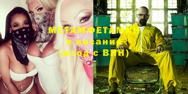 MDMA Новодвинск