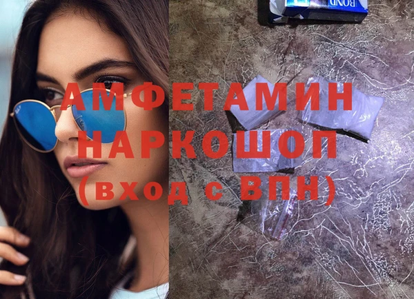 MDMA Новодвинск