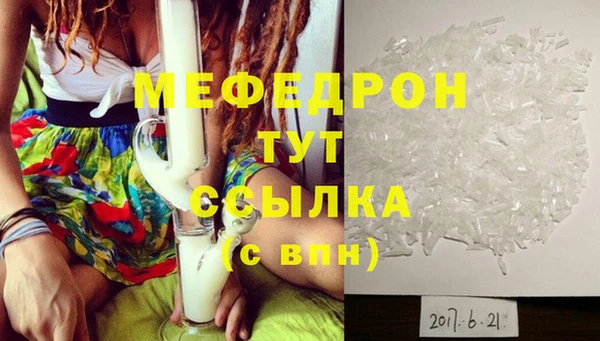 прущая мука Новозыбков