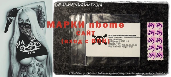 прущая мука Новозыбков