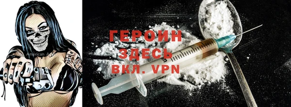 прущая мука Новозыбков