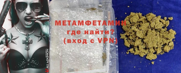 прущая мука Новозыбков