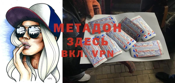 спиды Новокубанск