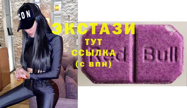 прущая мука Новозыбков
