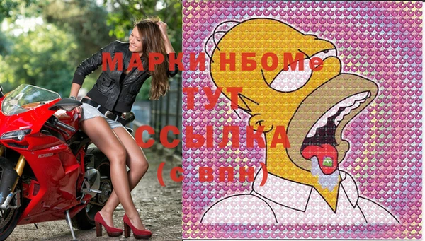 MDMA Новодвинск