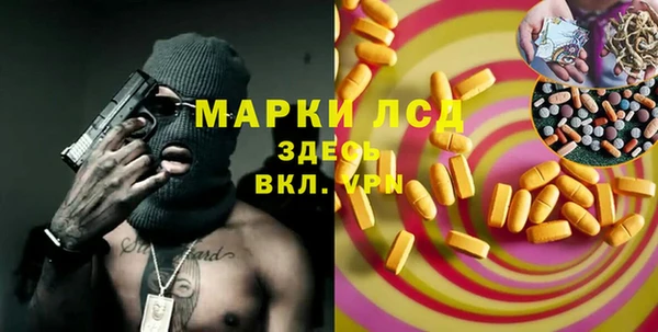 MDMA Новодвинск