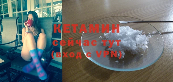 прущая мука Новозыбков