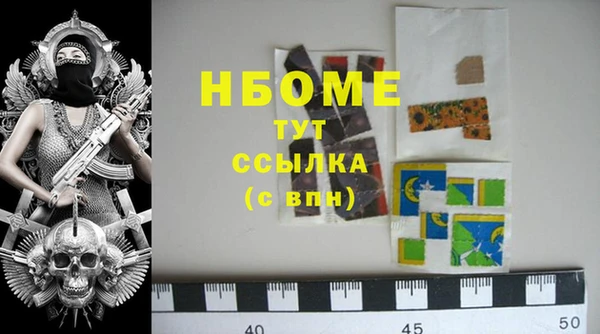 прущая мука Новозыбков