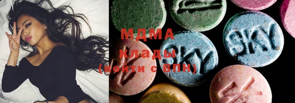 MDMA Новодвинск