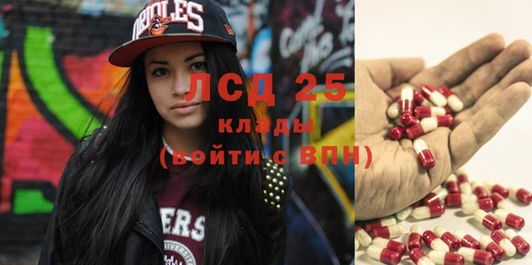 спиды Новокубанск