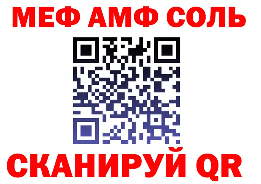 ТГК Wax зеркало маркетплейс KRAKEN Шиханы