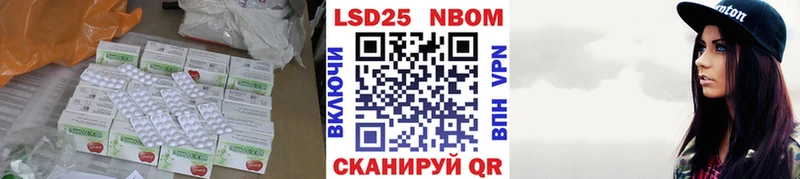 ЛСД экстази кислота  гидра зеркало  Шиханы 
