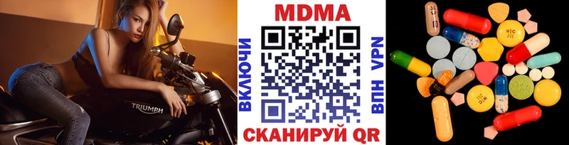 МДМА crystal  купить наркотик  Шиханы 