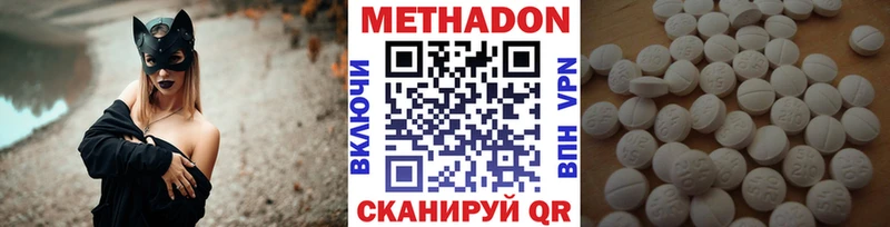 Метадон белоснежный  Шиханы 