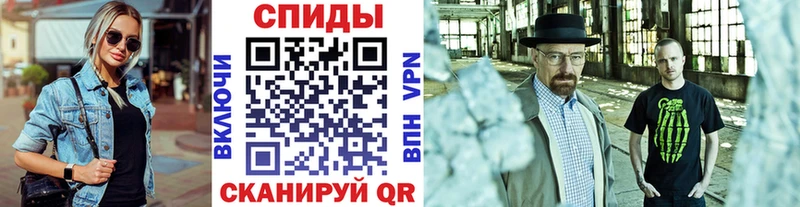 Метамфетамин Декстрометамфетамин 99.9%  кракен маркетплейс  Шиханы 