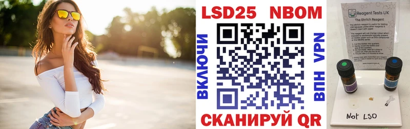 закладки  мега   Марки 25I-NBOMe 1,5мг  Шиханы 