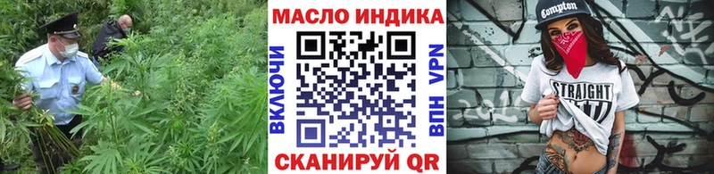 ТГК вейп с тгк  Шиханы 
