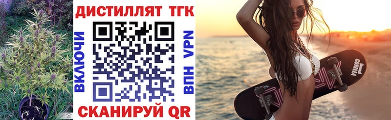 Дистиллят ТГК гашишное масло Шиханы