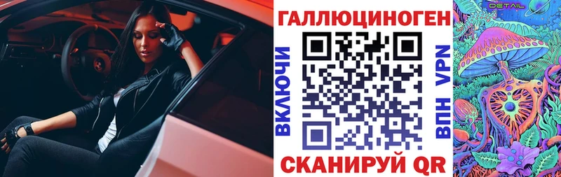 Галлюциногенные грибы Psilocybe  купить  сайты  мега ССЫЛКА  Шиханы 